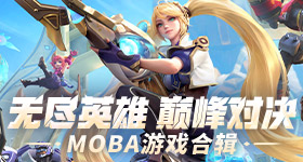 免费老湿机龙虎版