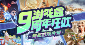从这些典故领悟总书记的政绩观