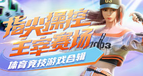 王楚钦个人捐款万